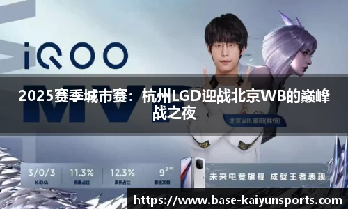 开云体育官方网站