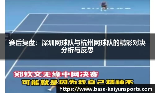 开云体育官方网站